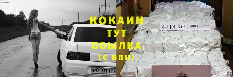 Cocaine Перу  KRAKEN зеркало  Бор 