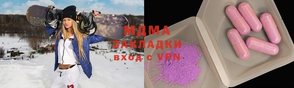 дистиллят марихуана Богородск