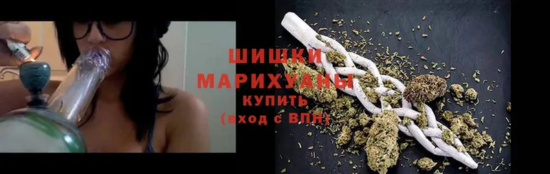 Канабис THC 21%  Бор 